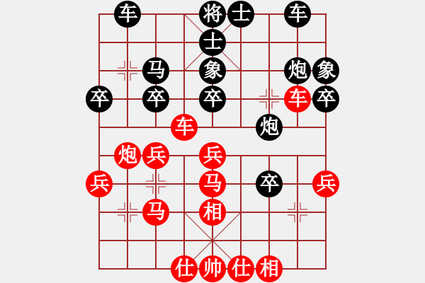 象棋棋谱图片：张宏俊先负时凤兰 - 步数：30 