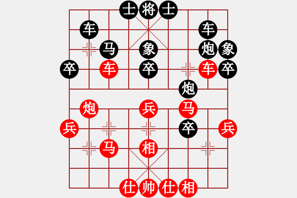 象棋棋谱图片：张宏俊先负时凤兰 - 步数：40 