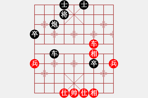 象棋棋谱图片：张宏俊先负时凤兰 - 步数：70 