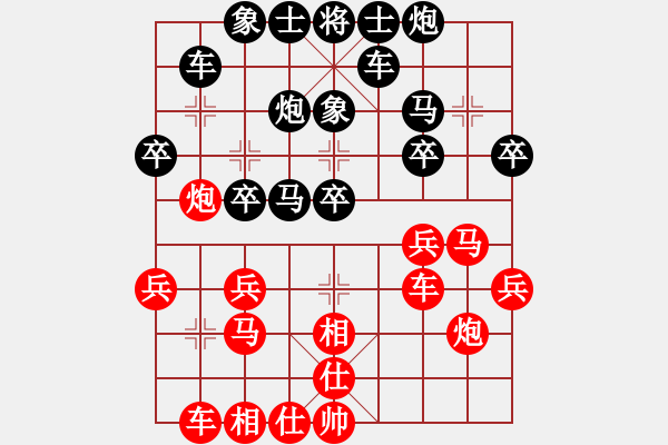 象棋棋譜圖片：書-中局08* - 步數(shù)：0 