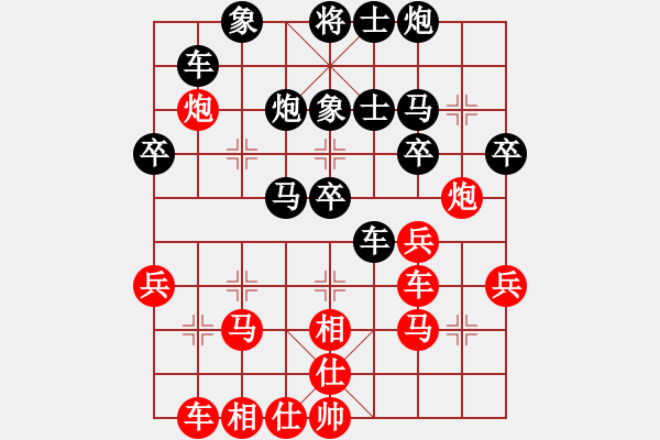 象棋棋譜圖片：書-中局08* - 步數(shù)：10 