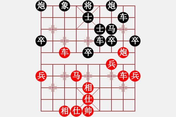 象棋棋譜圖片：書-中局08* - 步數(shù)：30 