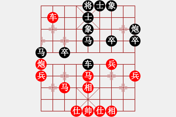 象棋棋譜圖片：【12】華山人機(jī) (風(fēng)魔) 負(fù) 棋魂十三 (天罡) - 步數(shù)：50 