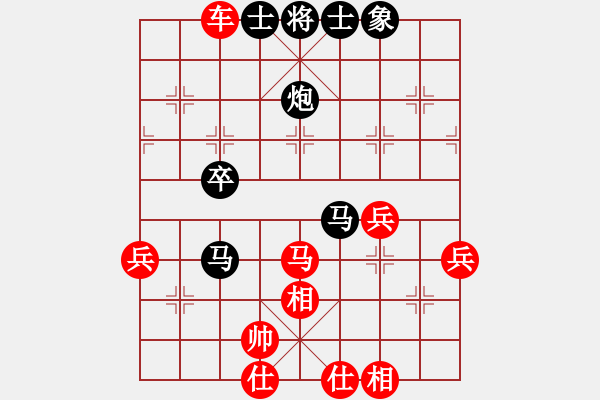 象棋棋譜圖片：【12】華山人機(jī) (風(fēng)魔) 負(fù) 棋魂十三 (天罡) - 步數(shù)：70 