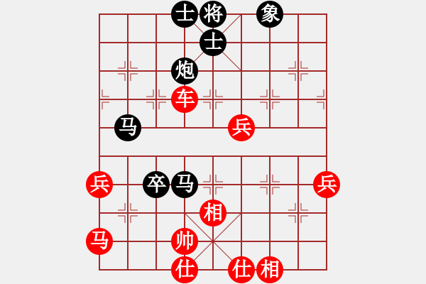 象棋棋譜圖片：【12】華山人機(jī) (風(fēng)魔) 負(fù) 棋魂十三 (天罡) - 步數(shù)：90 