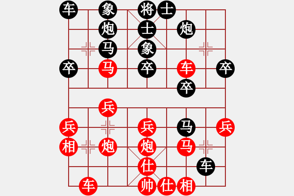 象棋棋譜圖片：網(wǎng)絡(luò)實(shí)戰(zhàn)局1 - 步數(shù)：30 