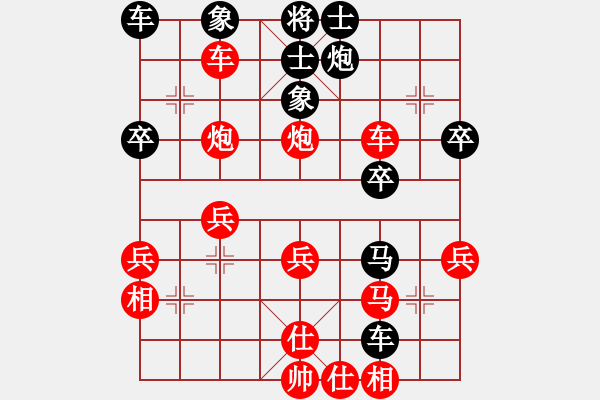 象棋棋譜圖片：網(wǎng)絡(luò)實(shí)戰(zhàn)局1 - 步數(shù)：40 