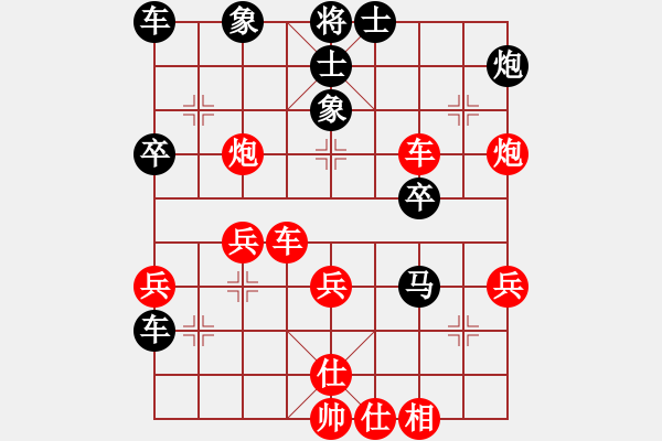 象棋棋譜圖片：網(wǎng)絡(luò)實(shí)戰(zhàn)局1 - 步數(shù)：50 