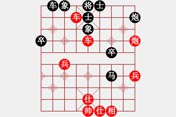 象棋棋譜圖片：網(wǎng)絡(luò)實(shí)戰(zhàn)局1 - 步數(shù)：60 