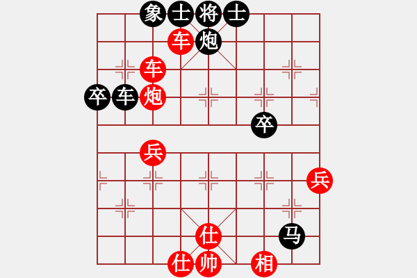 象棋棋譜圖片：網(wǎng)絡(luò)實(shí)戰(zhàn)局1 - 步數(shù)：70 