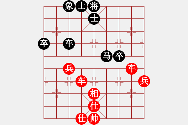 象棋棋譜圖片：網(wǎng)絡(luò)實(shí)戰(zhàn)局1 - 步數(shù)：80 