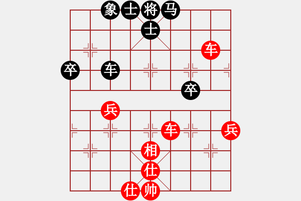 象棋棋譜圖片：網(wǎng)絡(luò)實(shí)戰(zhàn)局1 - 步數(shù)：84 