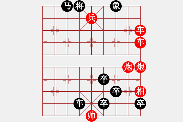 象棋棋譜圖片：此局可和嗎？請(qǐng)江南游棋友指正 - 步數(shù)：0 