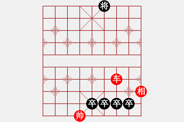 象棋棋譜圖片：此局可和嗎？請(qǐng)江南游棋友指正 - 步數(shù)：30 