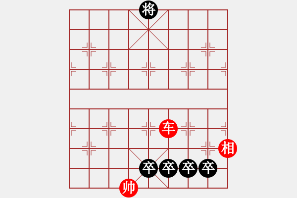 象棋棋譜圖片：此局可和嗎？請(qǐng)江南游棋友指正 - 步數(shù)：32 