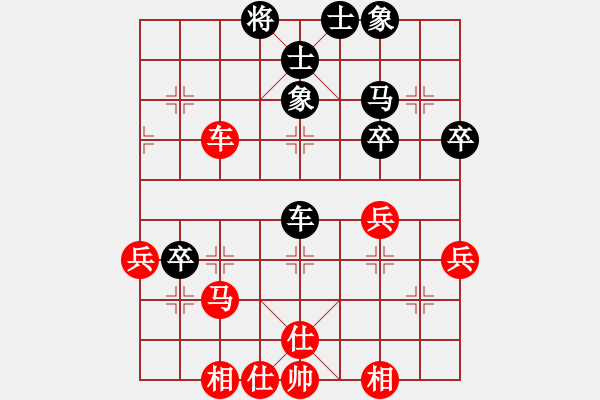 象棋棋譜圖片：王本俊先和徐一帆 2019.7.1 - 步數(shù)：70 