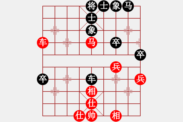 象棋棋譜圖片：王本俊先和徐一帆 2019.7.1 - 步數(shù)：80 