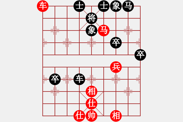 象棋棋譜圖片：王本俊先和徐一帆 2019.7.1 - 步數(shù)：90 