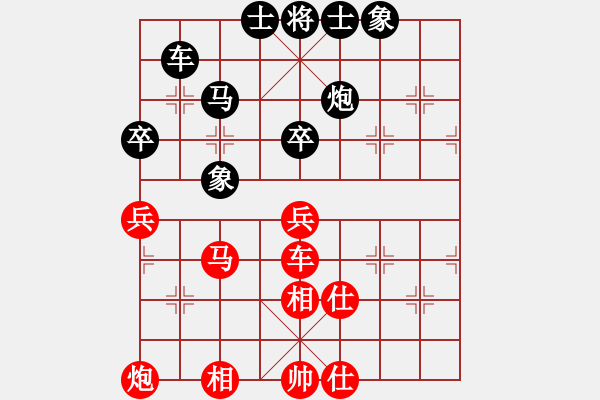 象棋棋譜圖片：開局兩千塊(4段)-和-hlswgc(5段) - 步數(shù)：100 