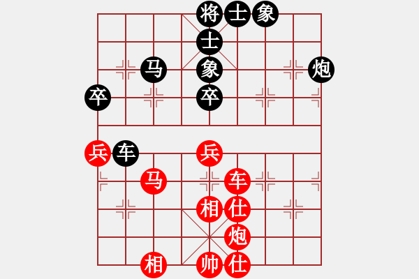 象棋棋譜圖片：開局兩千塊(4段)-和-hlswgc(5段) - 步數(shù)：110 