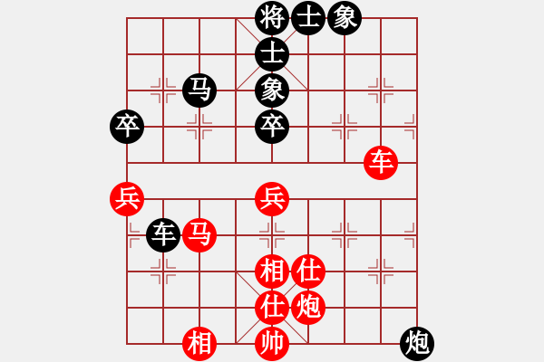 象棋棋譜圖片：開局兩千塊(4段)-和-hlswgc(5段) - 步數(shù)：120 