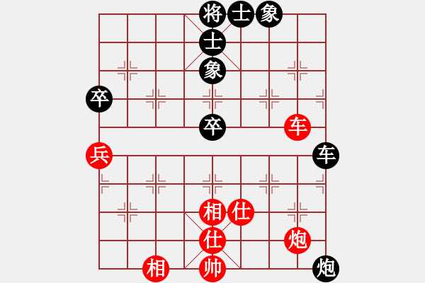 象棋棋譜圖片：開局兩千塊(4段)-和-hlswgc(5段) - 步數(shù)：130 