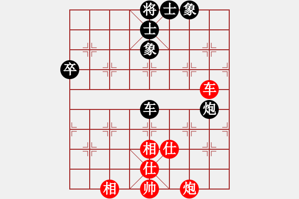 象棋棋譜圖片：開局兩千塊(4段)-和-hlswgc(5段) - 步數(shù)：140 