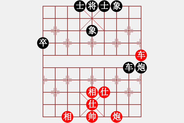 象棋棋譜圖片：開局兩千塊(4段)-和-hlswgc(5段) - 步數(shù)：150 