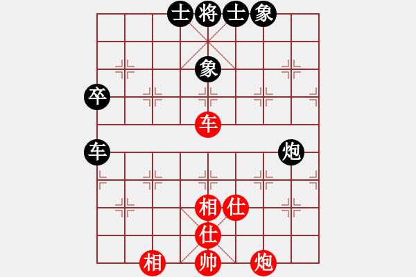 象棋棋譜圖片：開局兩千塊(4段)-和-hlswgc(5段) - 步數(shù)：160 