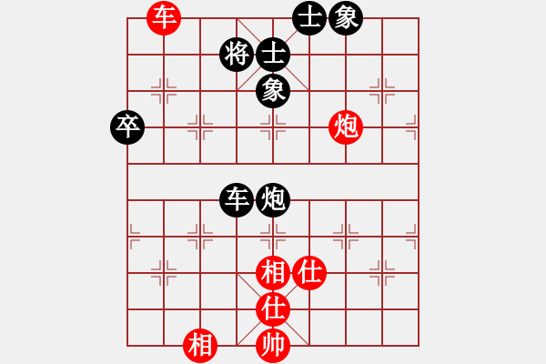 象棋棋譜圖片：開局兩千塊(4段)-和-hlswgc(5段) - 步數(shù)：170 