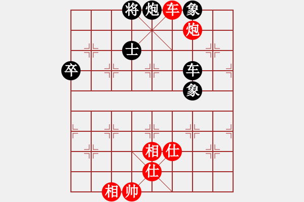 象棋棋譜圖片：開局兩千塊(4段)-和-hlswgc(5段) - 步數(shù)：190 