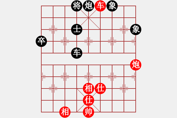 象棋棋譜圖片：開局兩千塊(4段)-和-hlswgc(5段) - 步數(shù)：200 