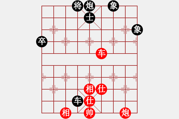 象棋棋譜圖片：開局兩千塊(4段)-和-hlswgc(5段) - 步數(shù)：210 