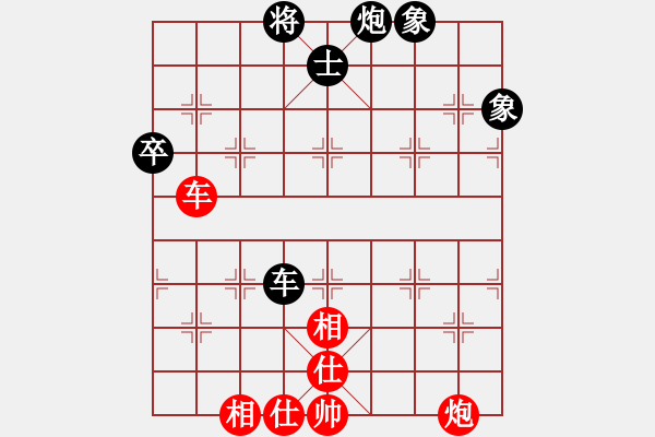 象棋棋譜圖片：開局兩千塊(4段)-和-hlswgc(5段) - 步數(shù)：220 