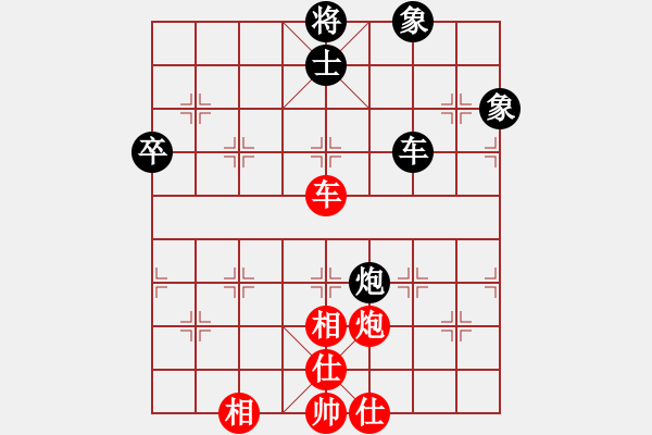 象棋棋譜圖片：開局兩千塊(4段)-和-hlswgc(5段) - 步數(shù)：240 