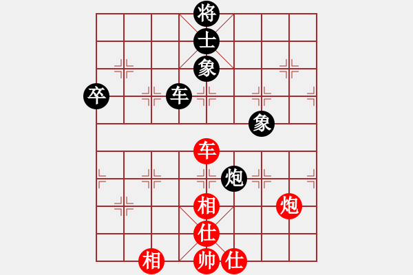 象棋棋譜圖片：開局兩千塊(4段)-和-hlswgc(5段) - 步數(shù)：250 