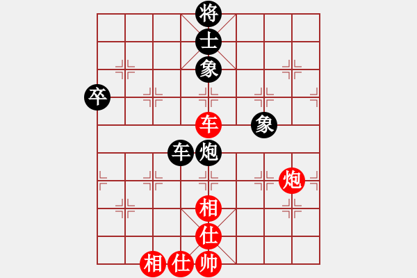 象棋棋譜圖片：開局兩千塊(4段)-和-hlswgc(5段) - 步數(shù)：260 