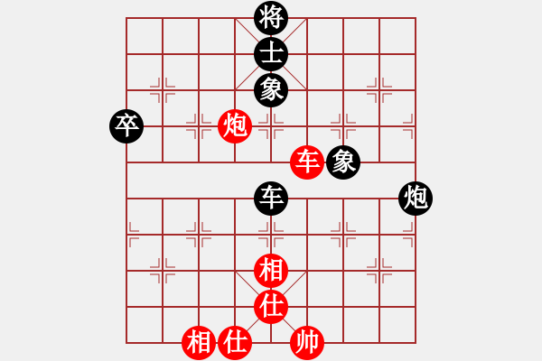 象棋棋譜圖片：開局兩千塊(4段)-和-hlswgc(5段) - 步數(shù)：270 