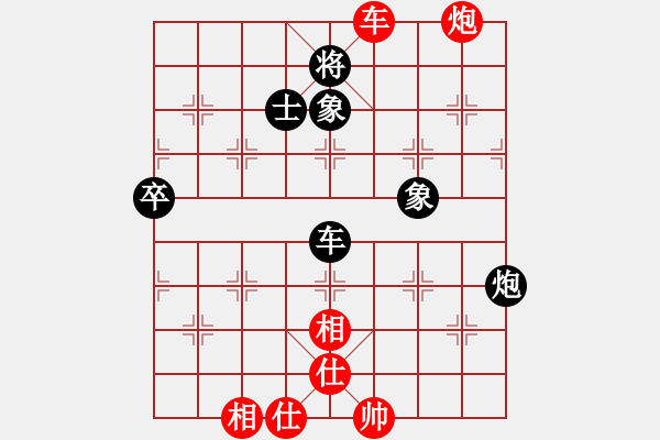 象棋棋譜圖片：開局兩千塊(4段)-和-hlswgc(5段) - 步數(shù)：280 