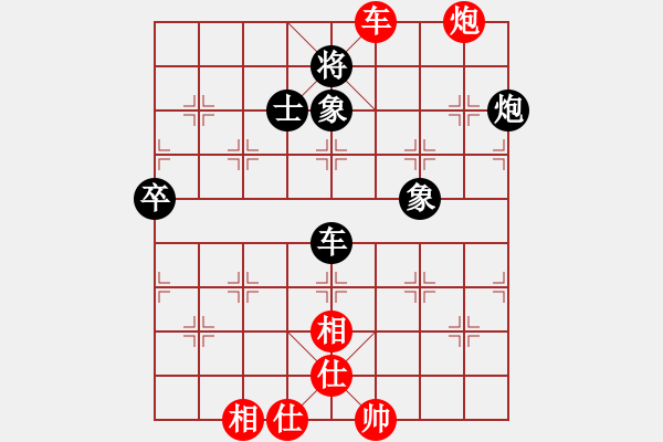 象棋棋譜圖片：開局兩千塊(4段)-和-hlswgc(5段) - 步數(shù)：290 