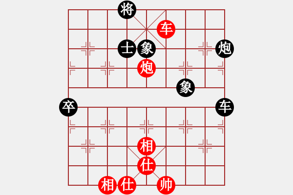 象棋棋譜圖片：開局兩千塊(4段)-和-hlswgc(5段) - 步數(shù)：310 