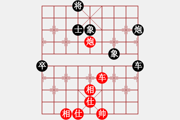 象棋棋譜圖片：開局兩千塊(4段)-和-hlswgc(5段) - 步數(shù)：311 