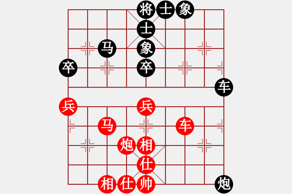 象棋棋譜圖片：開局兩千塊(4段)-和-hlswgc(5段) - 步數(shù)：50 