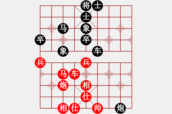 象棋棋譜圖片：開局兩千塊(4段)-和-hlswgc(5段) - 步數(shù)：60 