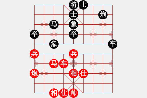 象棋棋譜圖片：開局兩千塊(4段)-和-hlswgc(5段) - 步數(shù)：70 