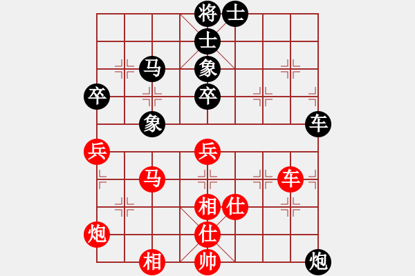 象棋棋譜圖片：開局兩千塊(4段)-和-hlswgc(5段) - 步數(shù)：80 