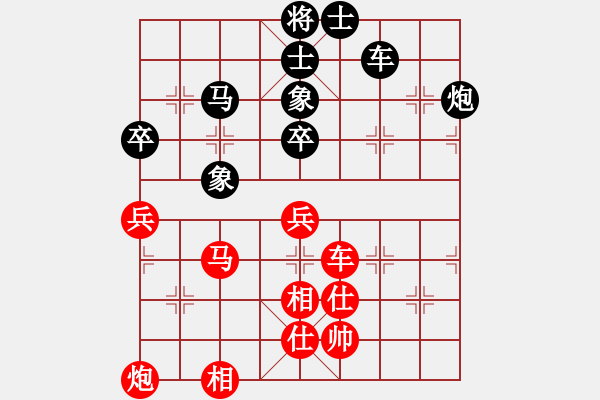 象棋棋譜圖片：開局兩千塊(4段)-和-hlswgc(5段) - 步數(shù)：90 