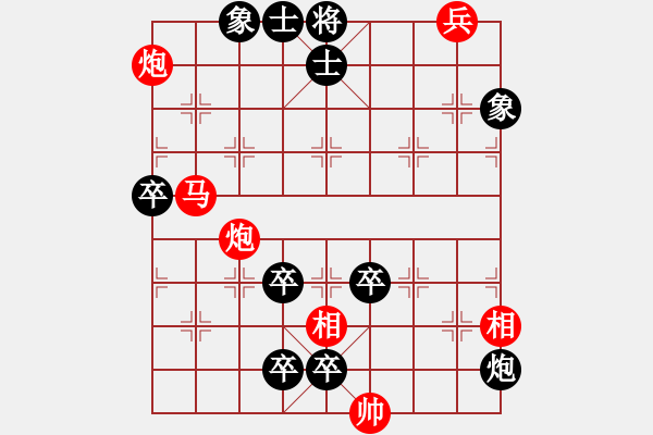 象棋棋譜圖片：龍爭虎斗 - 步數(shù)：0 