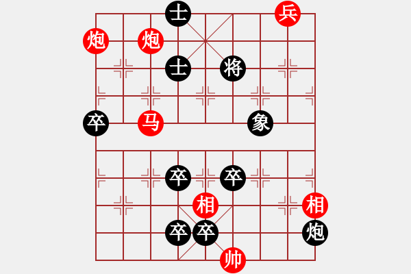 象棋棋譜圖片：龍爭虎斗 - 步數(shù)：10 