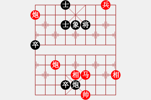 象棋棋譜圖片：龍爭虎斗 - 步數(shù)：20 